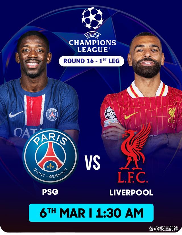 开云体育登录-巴黎圣日耳曼再次获胜，榜首保持不变的简单介绍