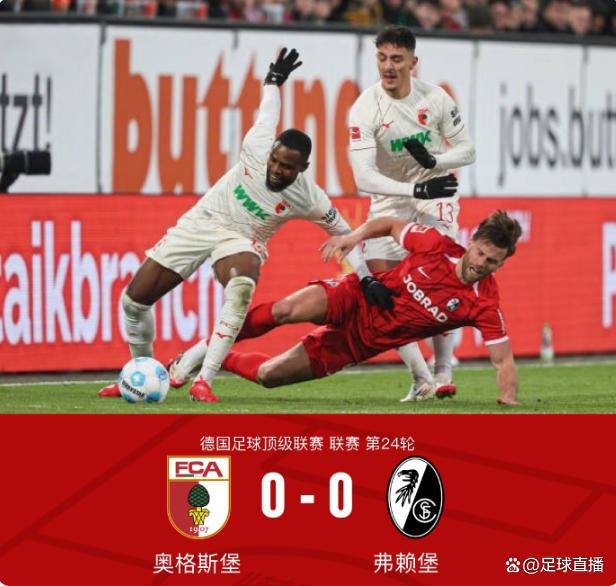 弗赖堡客场战平对手,积分榜上略显遗憾的简单介绍 弗赖堡客场战平对手,积分榜上略显遗憾的简单介绍