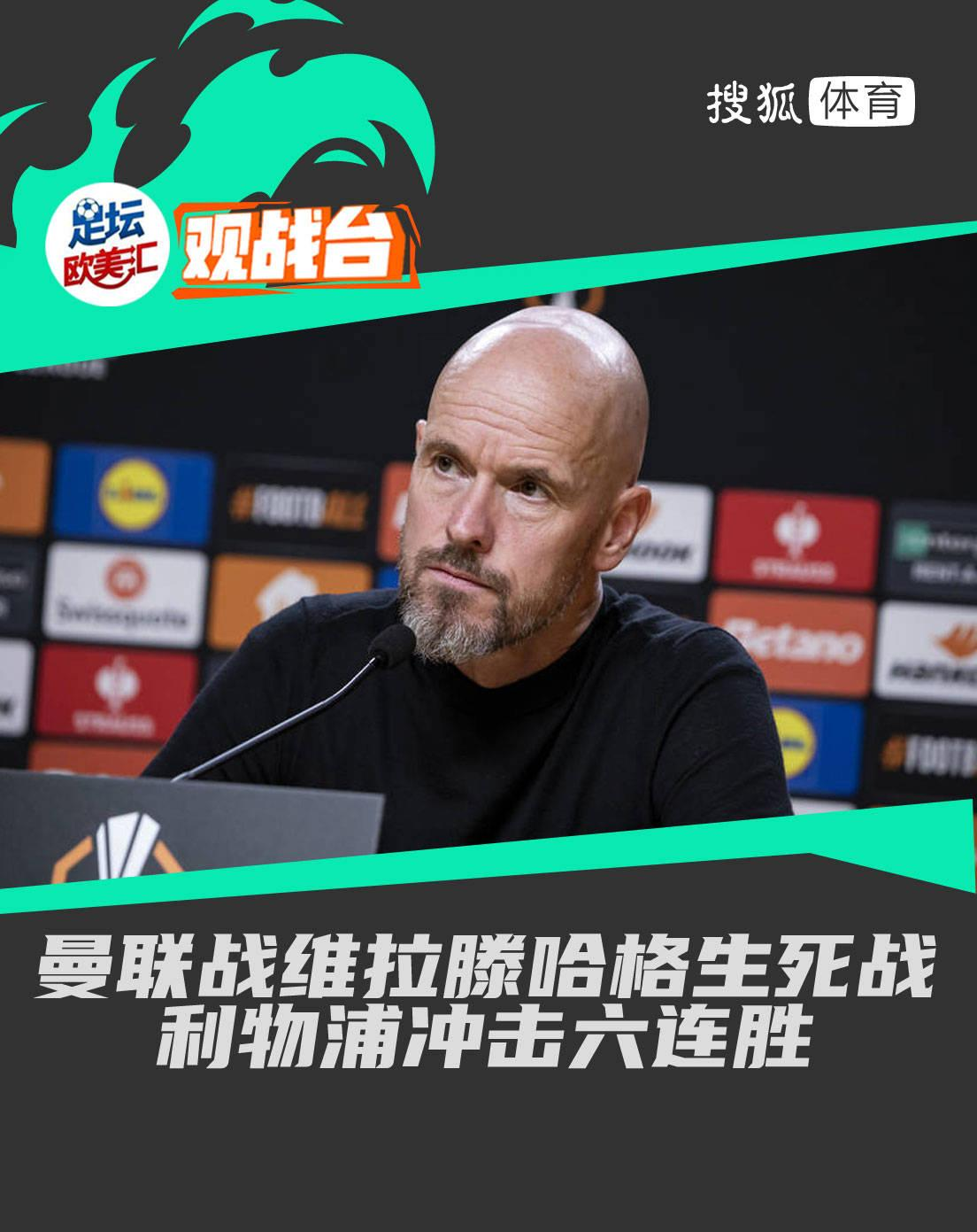 开云体育官网-包含西甲球队经验老道，赢得球迷赞誉的词条