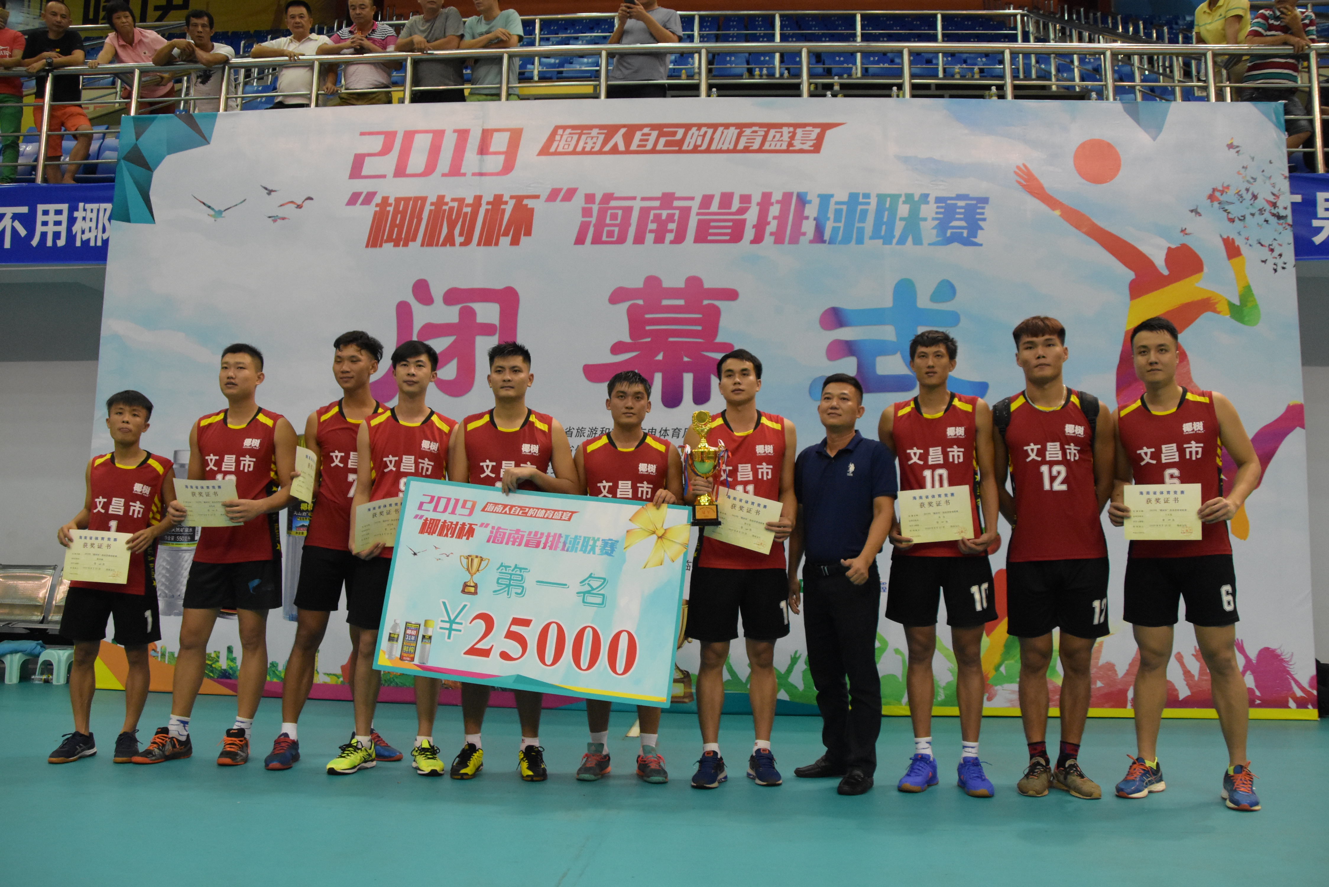 天津队坚守战线,成功战胜海南队 天津队坚守战线,成功战胜海南队