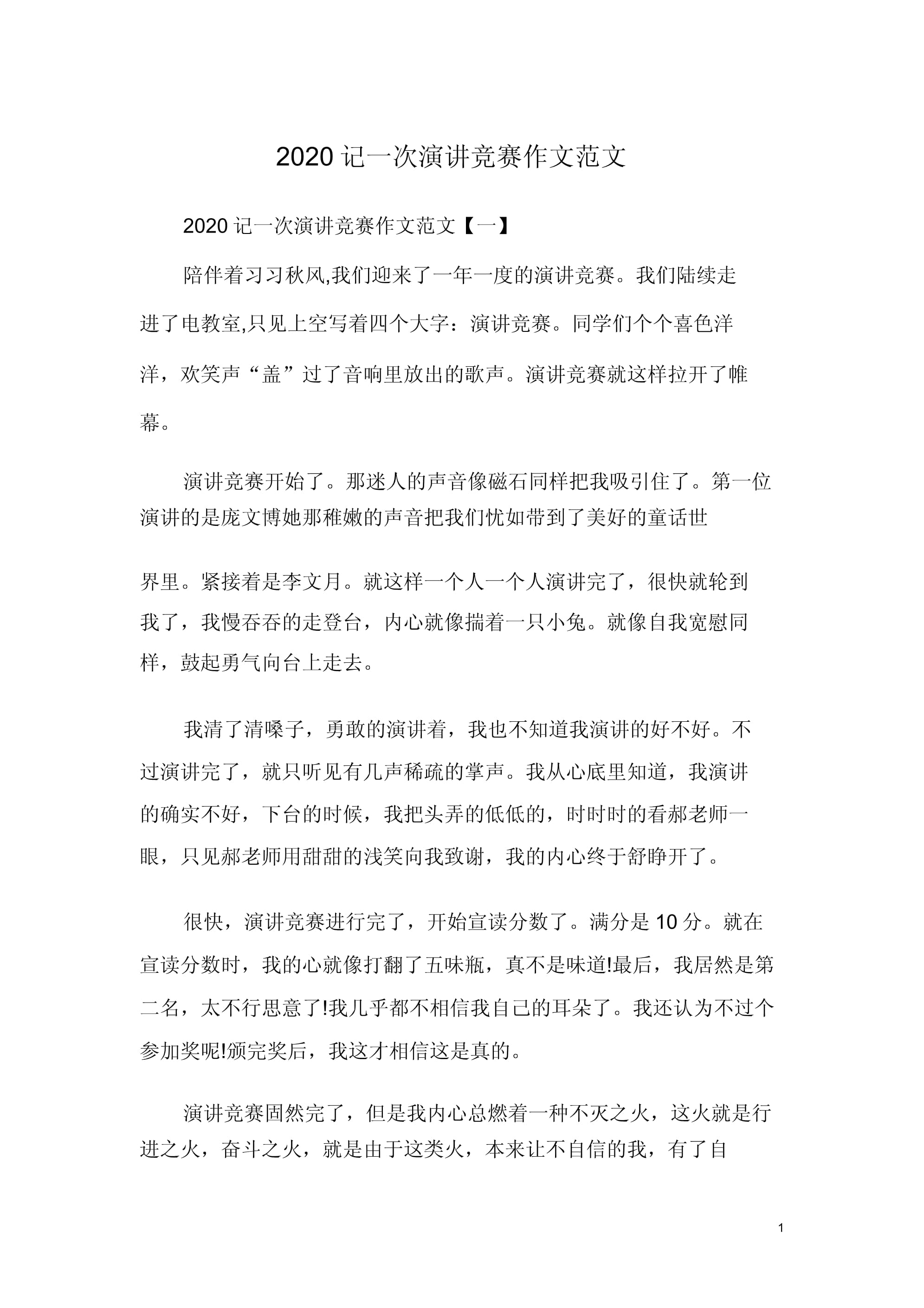 开云体育网页版-精彩的比赛瞬间成为热议话题