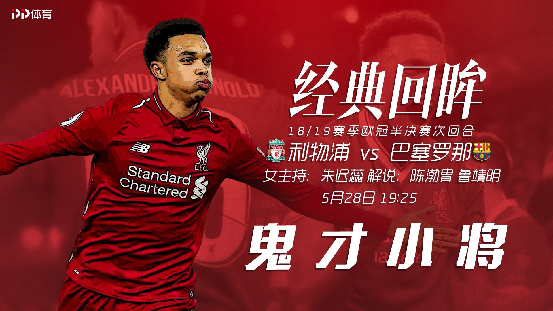 开云体育在线-福建男篮缔造奇迹，赢得热血胜利的简单介绍