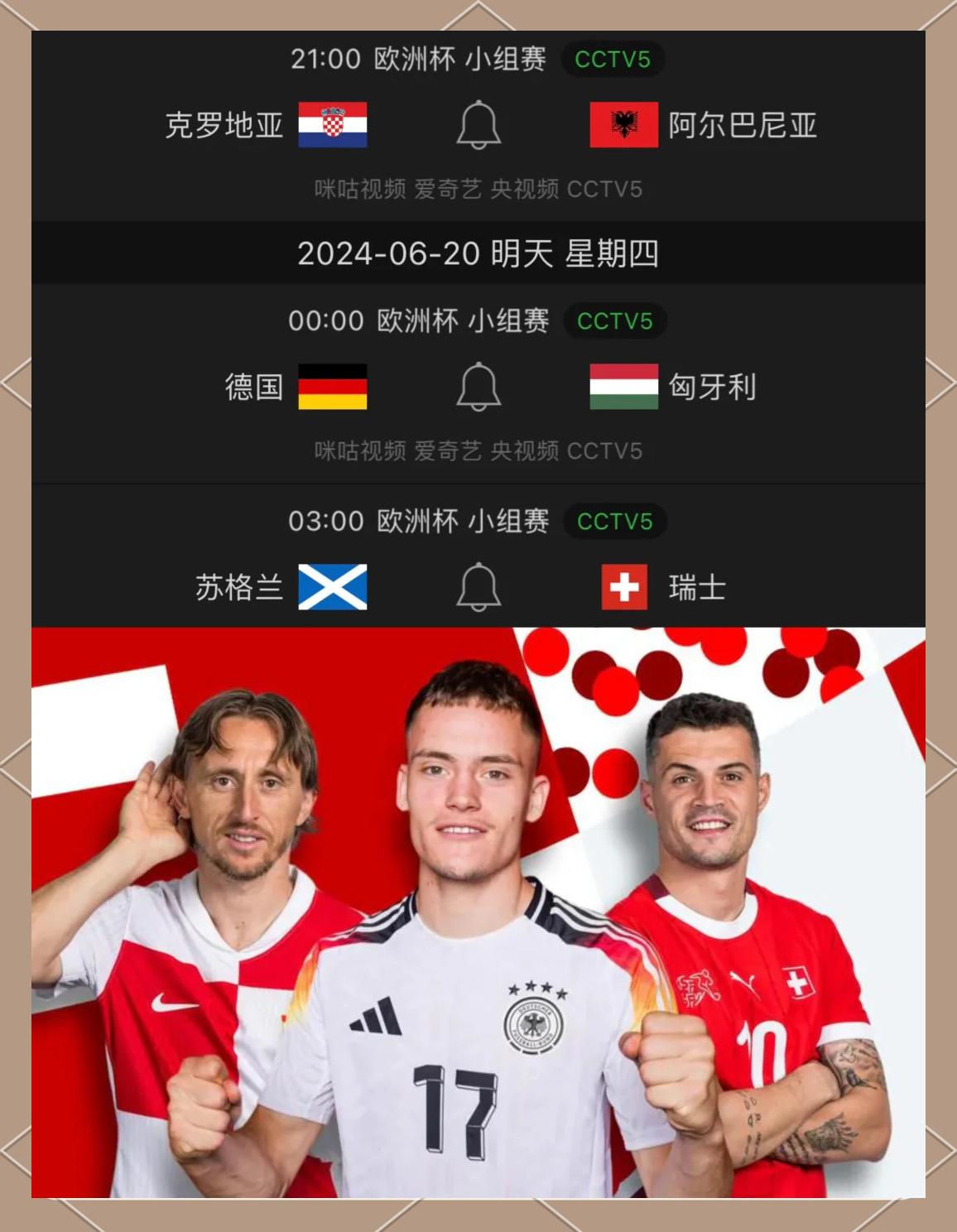 关于西班牙迎战克罗地亚,谁将笑到最后?的信息 关于西班牙迎战克罗地亚,谁将笑到最后?的信息