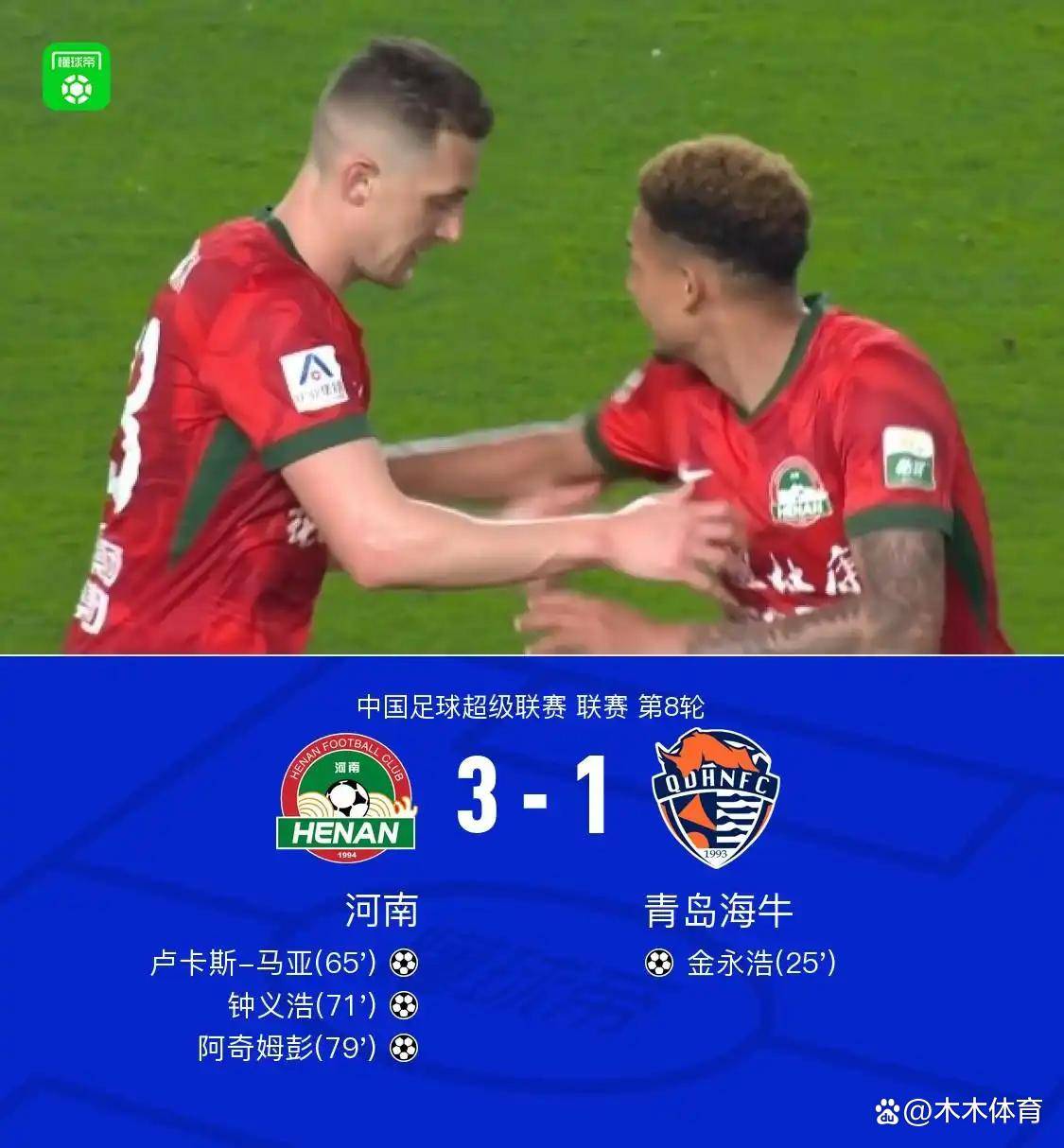 关于上海上港连胜四场,领跑积分榜的信息 关于上海上港连胜四场,领跑积分榜的信息