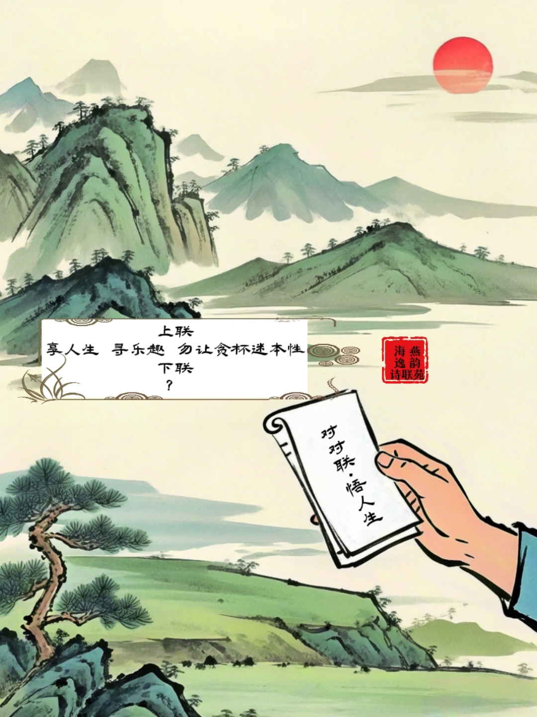 开云体育网页版登录入口-逼近亲密，难敌入手，厥功常生