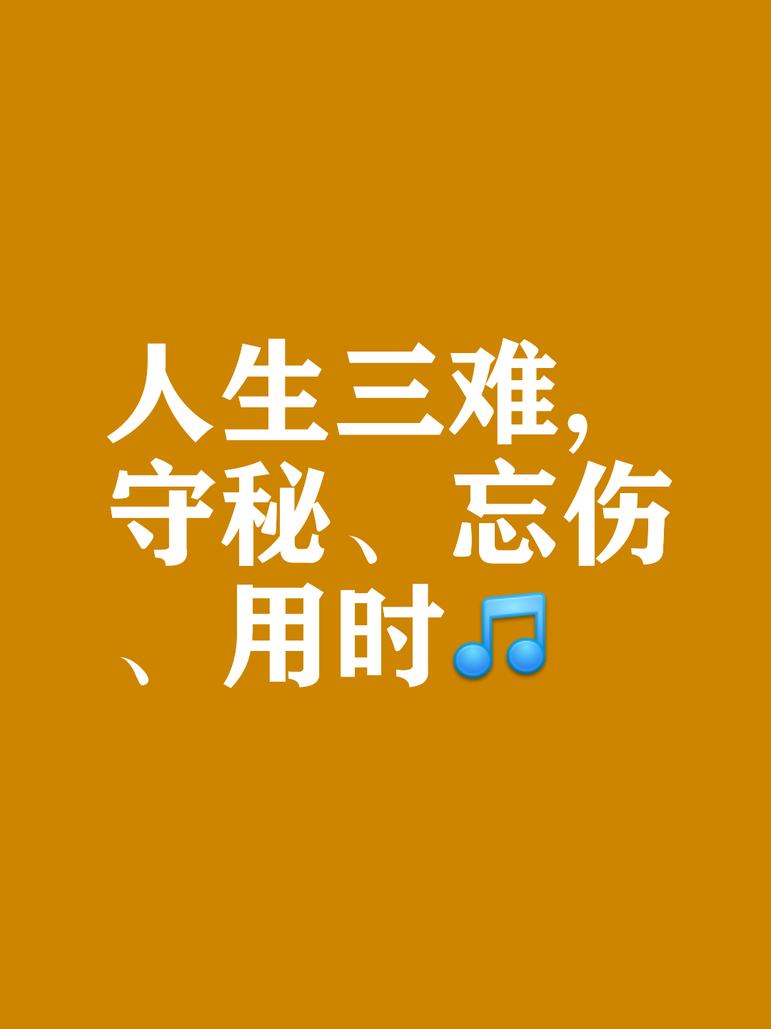 身心疲惫,坎坷路途,前途未卜的简单介绍 身心疲惫,坎坷路途,前途未卜的简单介绍