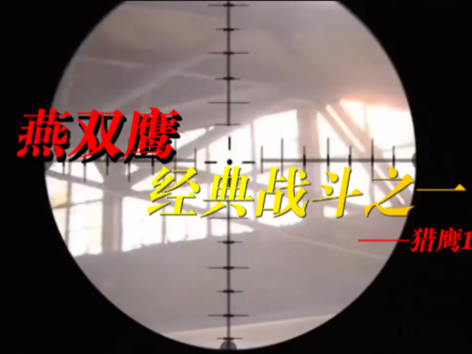 开云体育中国官网-老鹰连败遭遇困境，寻求突破