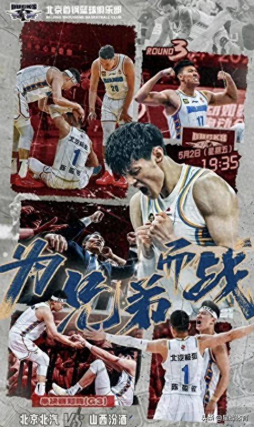 关于球队备战全力以赴，冠军荣耀不可辜负的信息