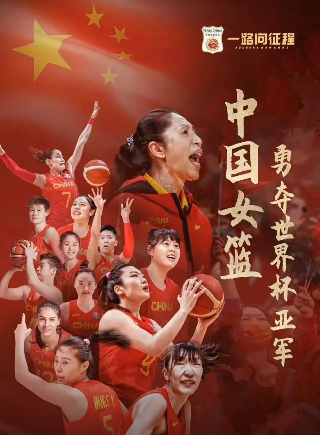 中国队再次问鼎，征服赛场无人能挡的简单介绍