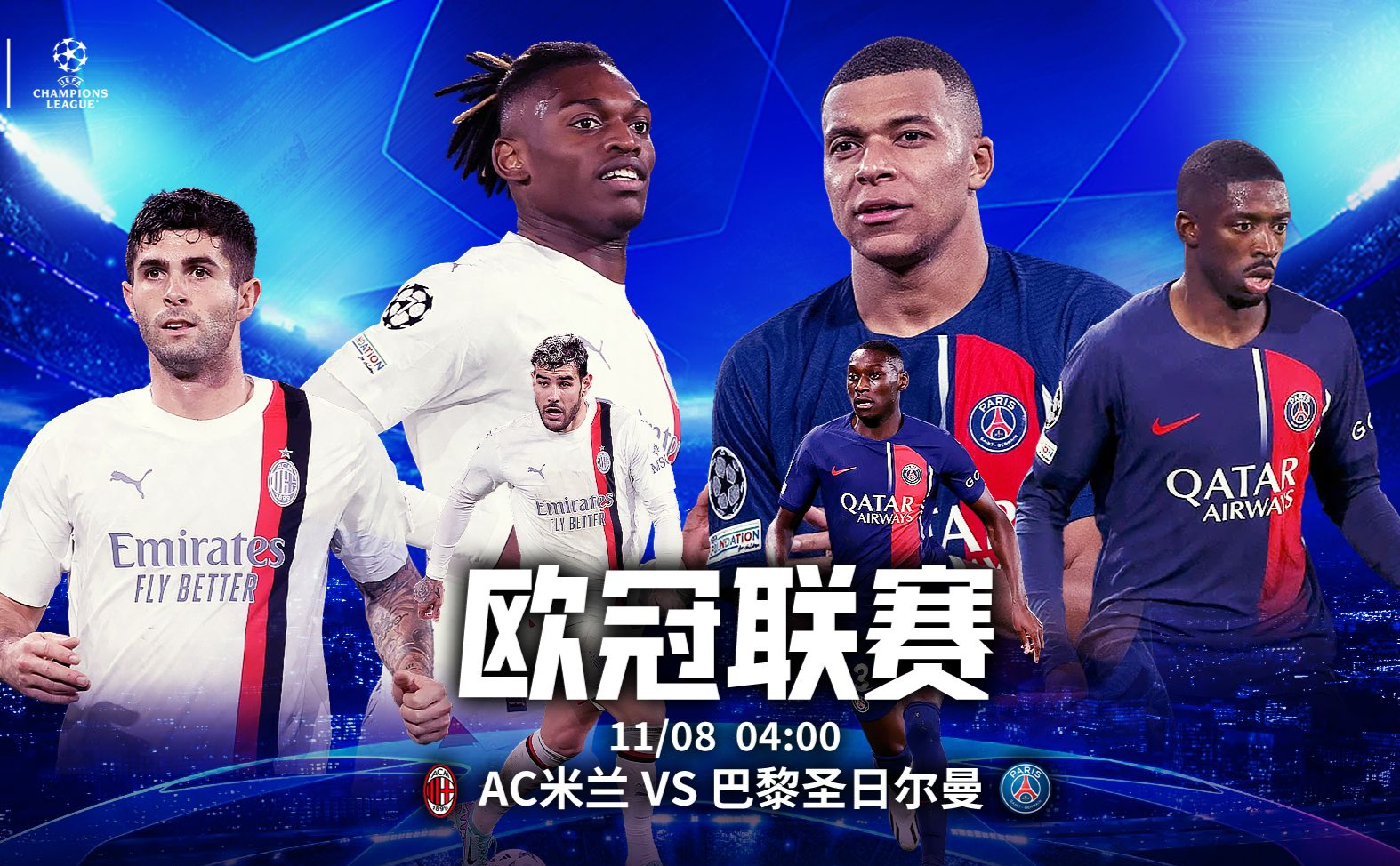 日本豪门球队实现惊天逆转，晋级淘汰赛