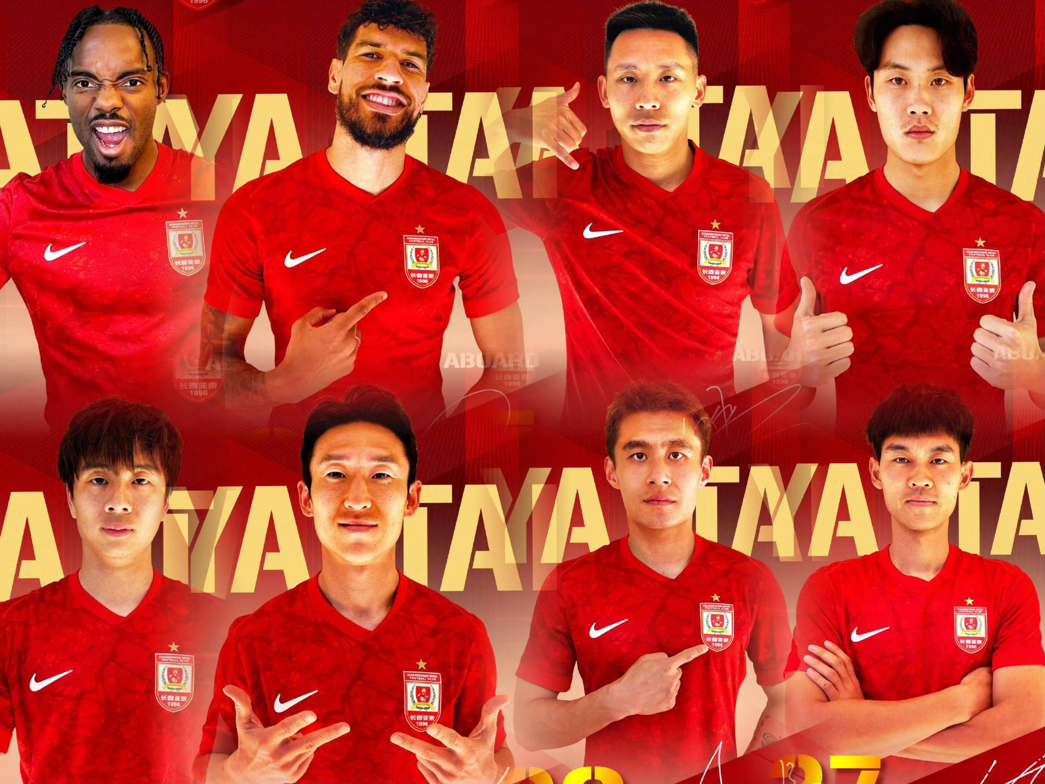 开云体育入口-长春亚泰获得关键胜利，沈阳东进遇到挑战的简单介绍