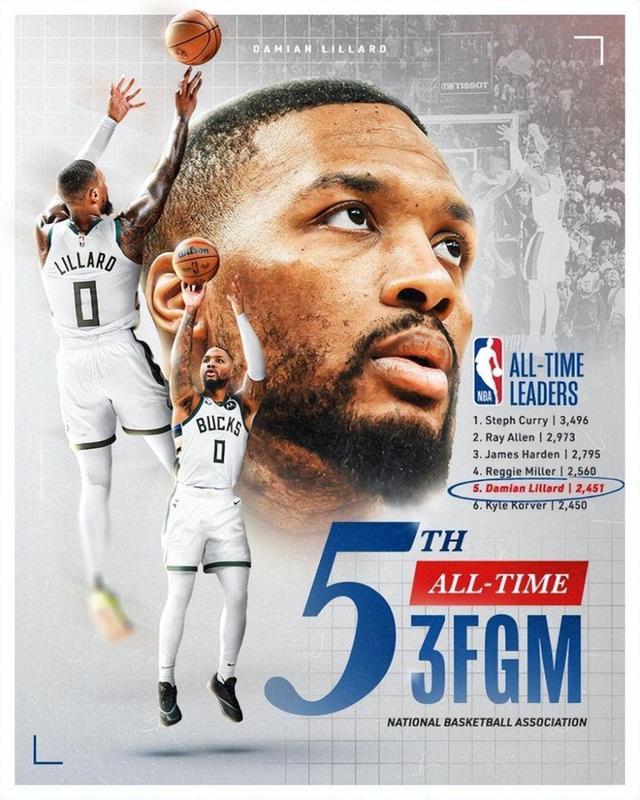 开云体育官方入口-雄鹿队再次夺胜，取得两场连胜