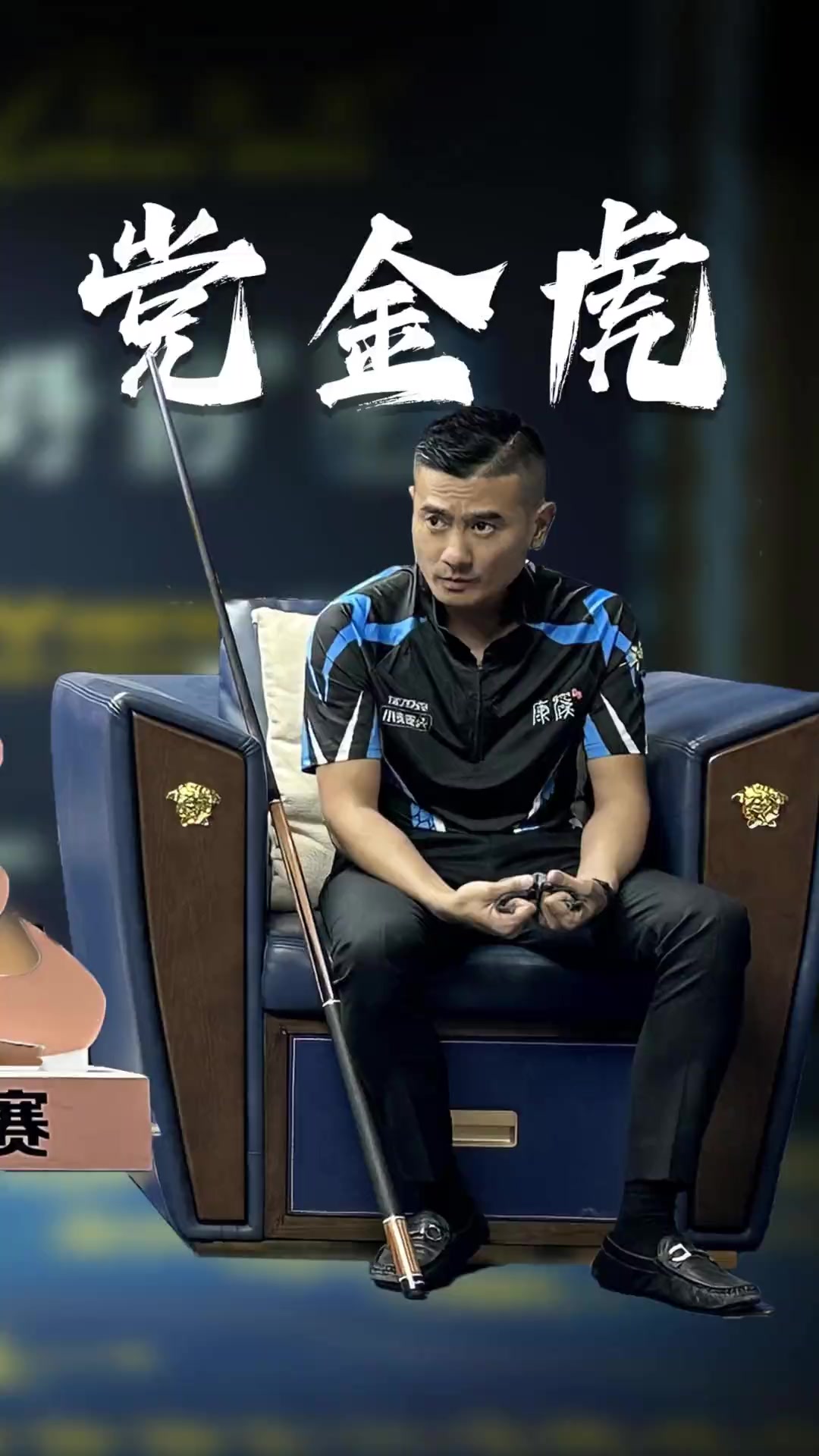 开云体育官网-关于射击决赛：选手决斗擂台，谁能捧得金杯的信息