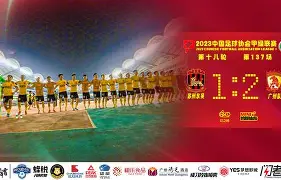 开云体育登录入口-霞杜尔主场失利，保级形势严峻的简单介绍