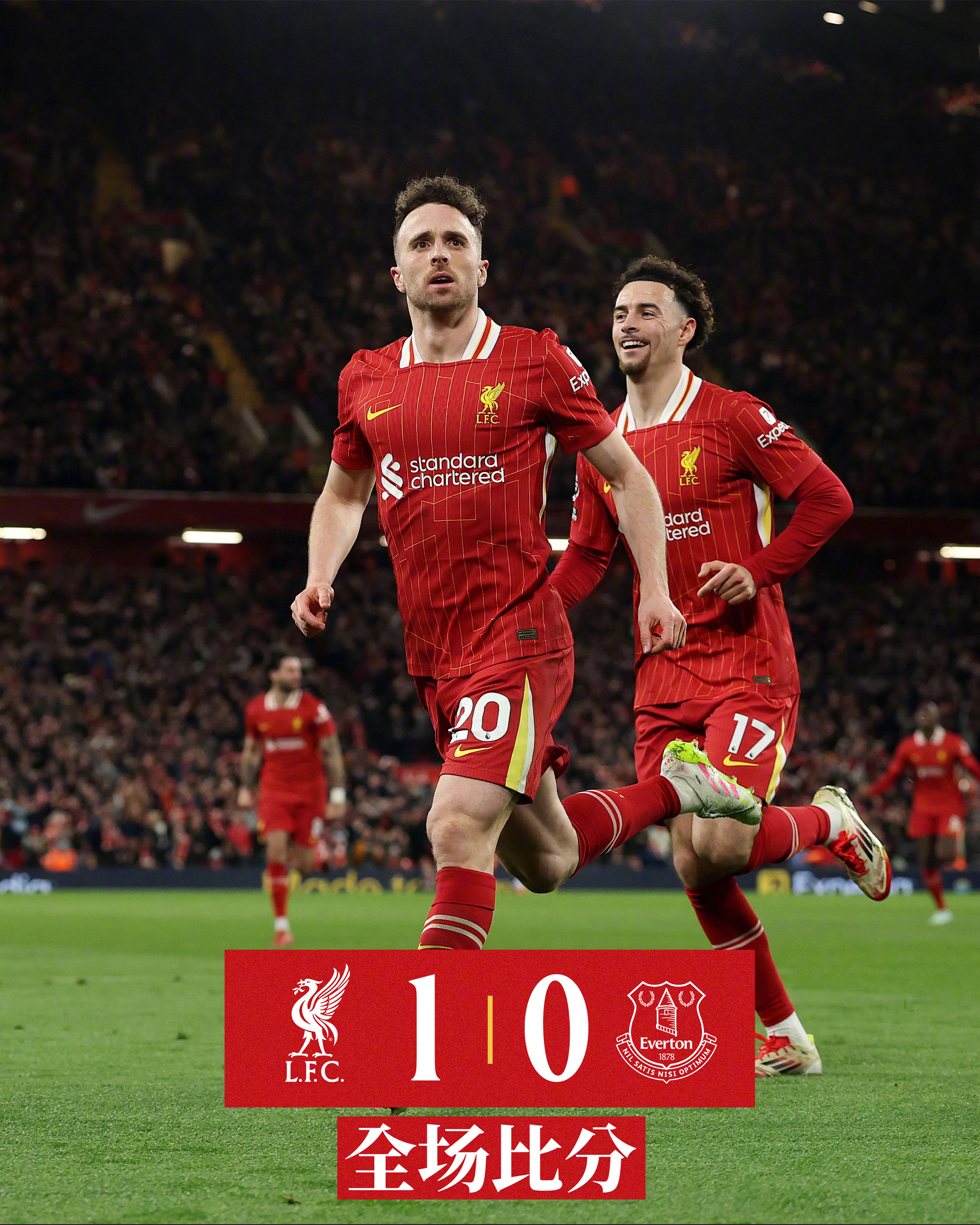 关于利物浦连胜加冕，领头羊地位稳固的信息