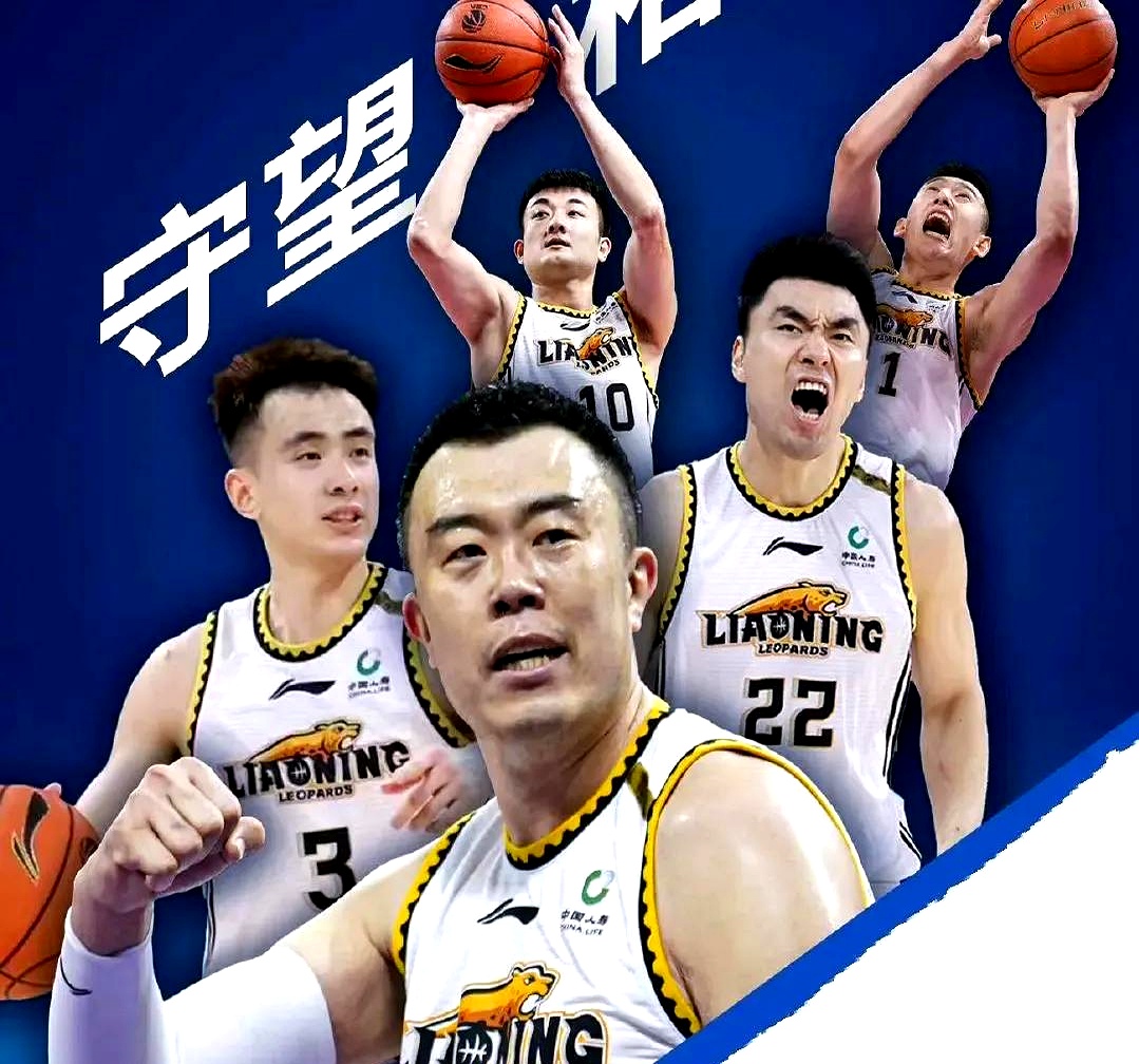 开云体育官方入口-辽宁男篮队员拼搏奋进，展现团队价值的简单介绍