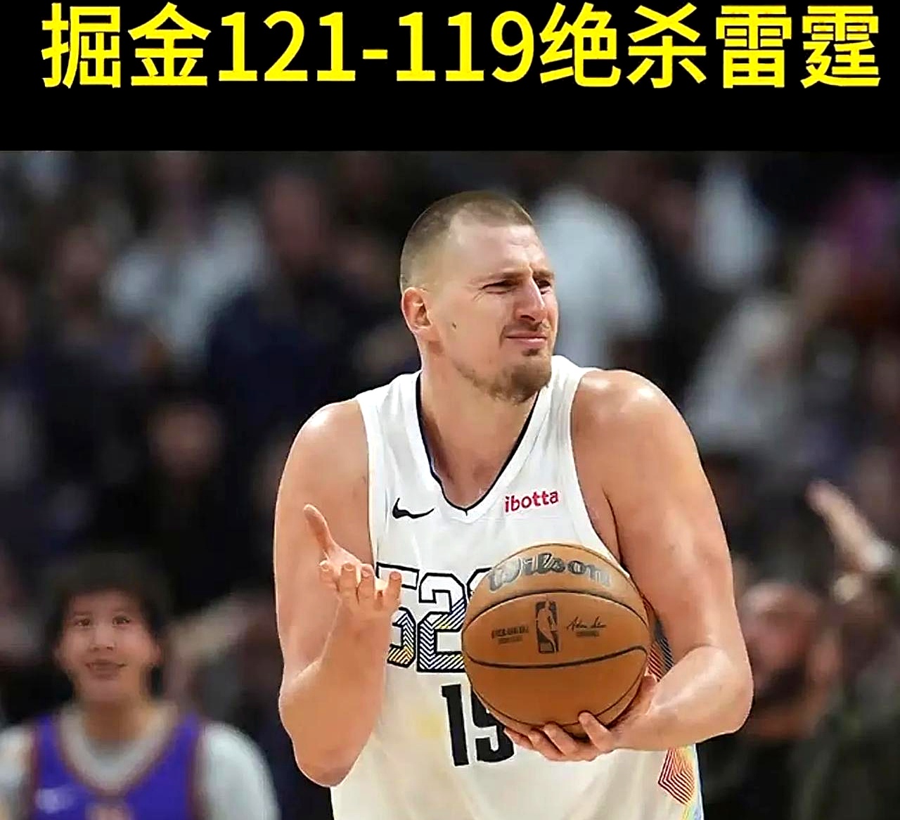 关于掘金主教练：球队需要提高防守强度的信息