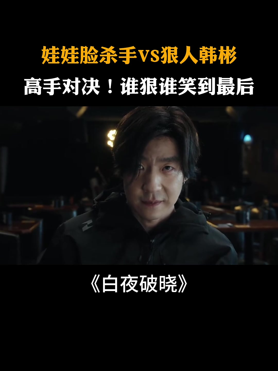 开云体育官方入口-谁将笑到最后？球场上的较量刻不容缓的简单介绍