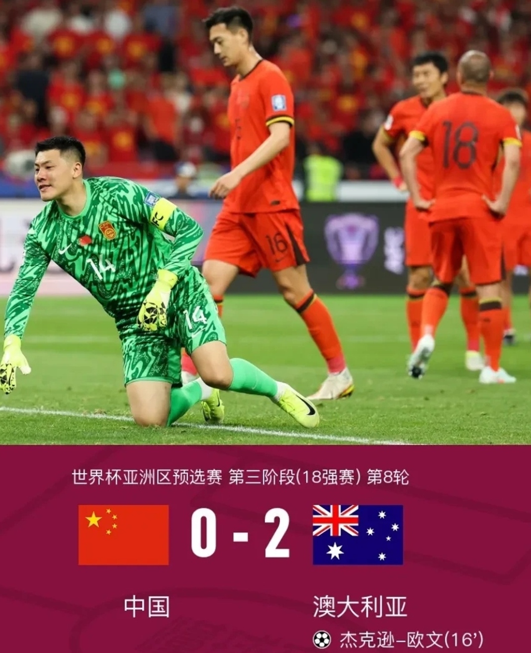 开云体育网页版入口-国足力克对手，挺进国际比赛半决赛