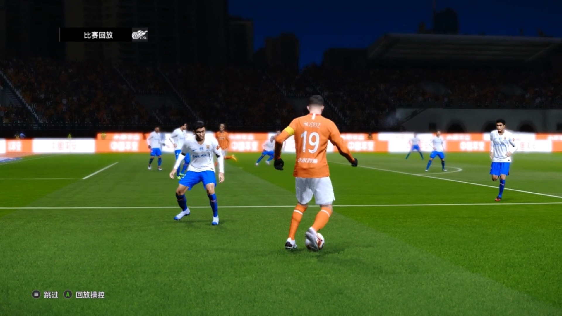 包含山东鲁能全队表现出色，豪取连胜的词条