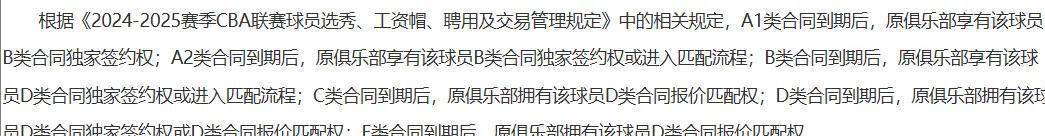 马拉加球员间出现矛盾,团队合作受影响的简单介绍 马拉加球员间出现矛盾,团队合作受影响的简单介绍