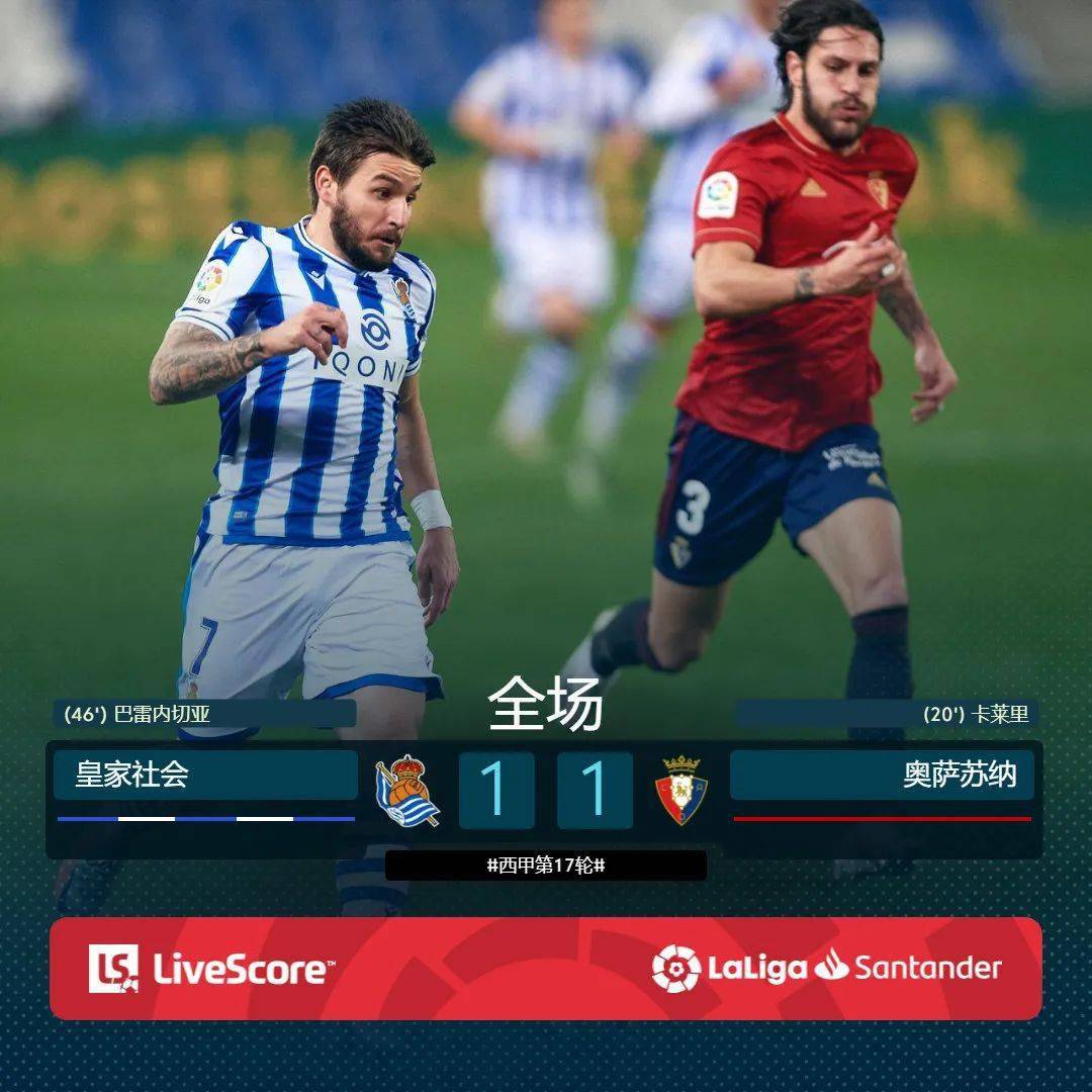 开云体育中国官网-包含勇士独中两元，曼联横扫马竞晋级的词条