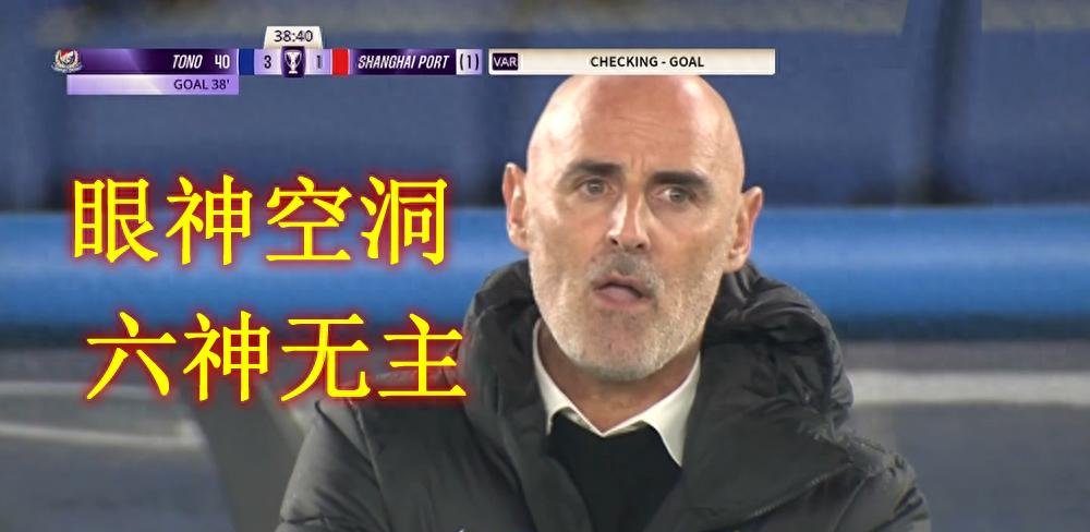 上港遗憾失利,亚冠淘汰赛前路波折的简单介绍 上港遗憾失利,亚冠淘汰赛前路波折的简单介绍