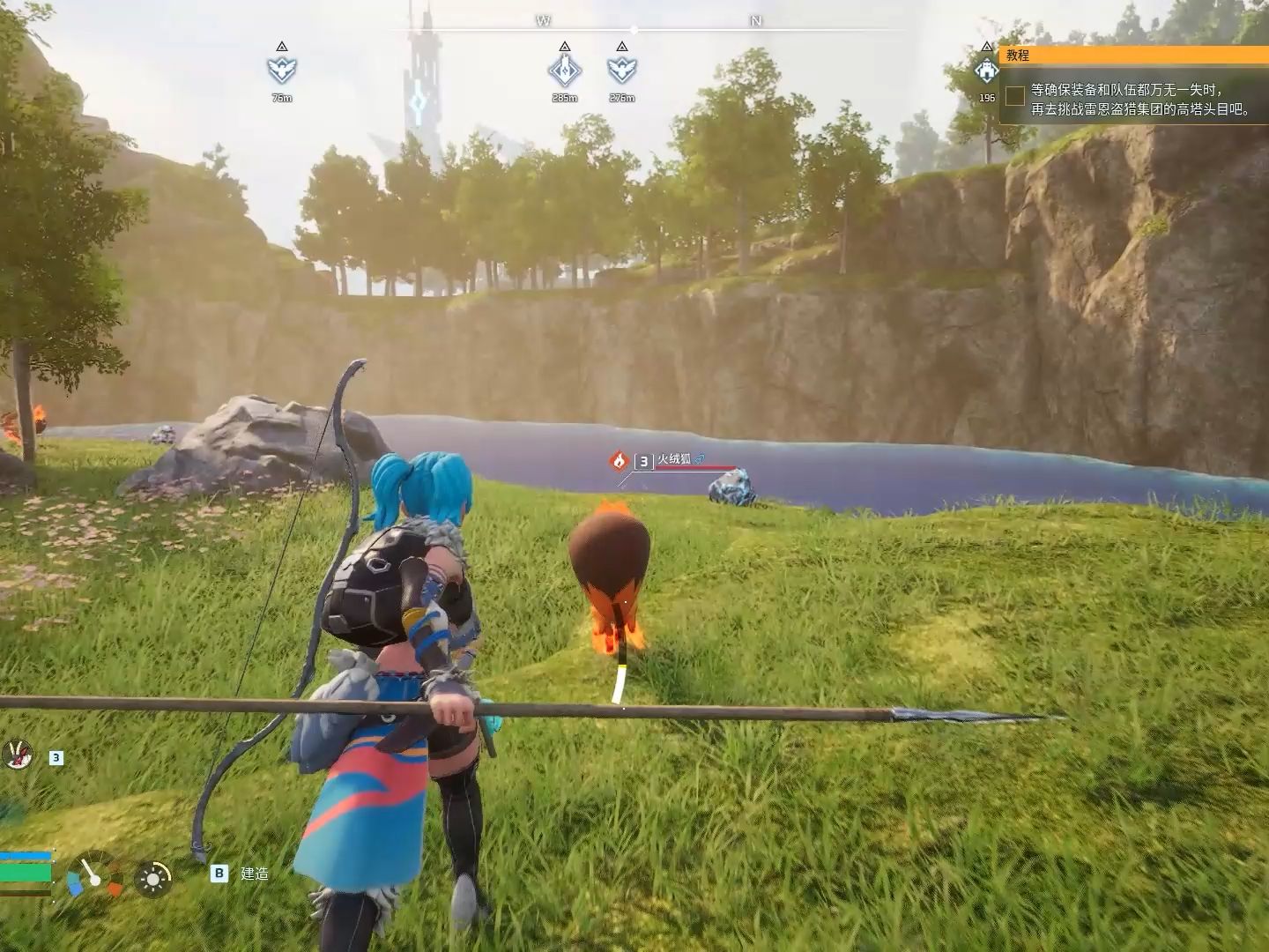 雷恩队员拼尽全力,取得宝贵胜利晋级 雷恩队员拼尽全力,取得宝贵胜利晋级