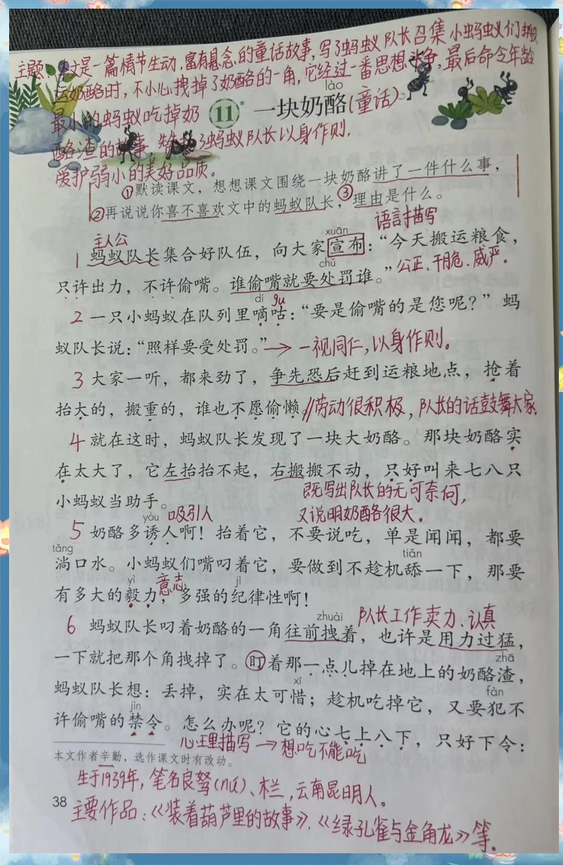艰苦卓绝的比拼,胜负悬念引人入胜的简单介绍 艰苦卓绝的比拼,胜负悬念引人入胜的简单介绍