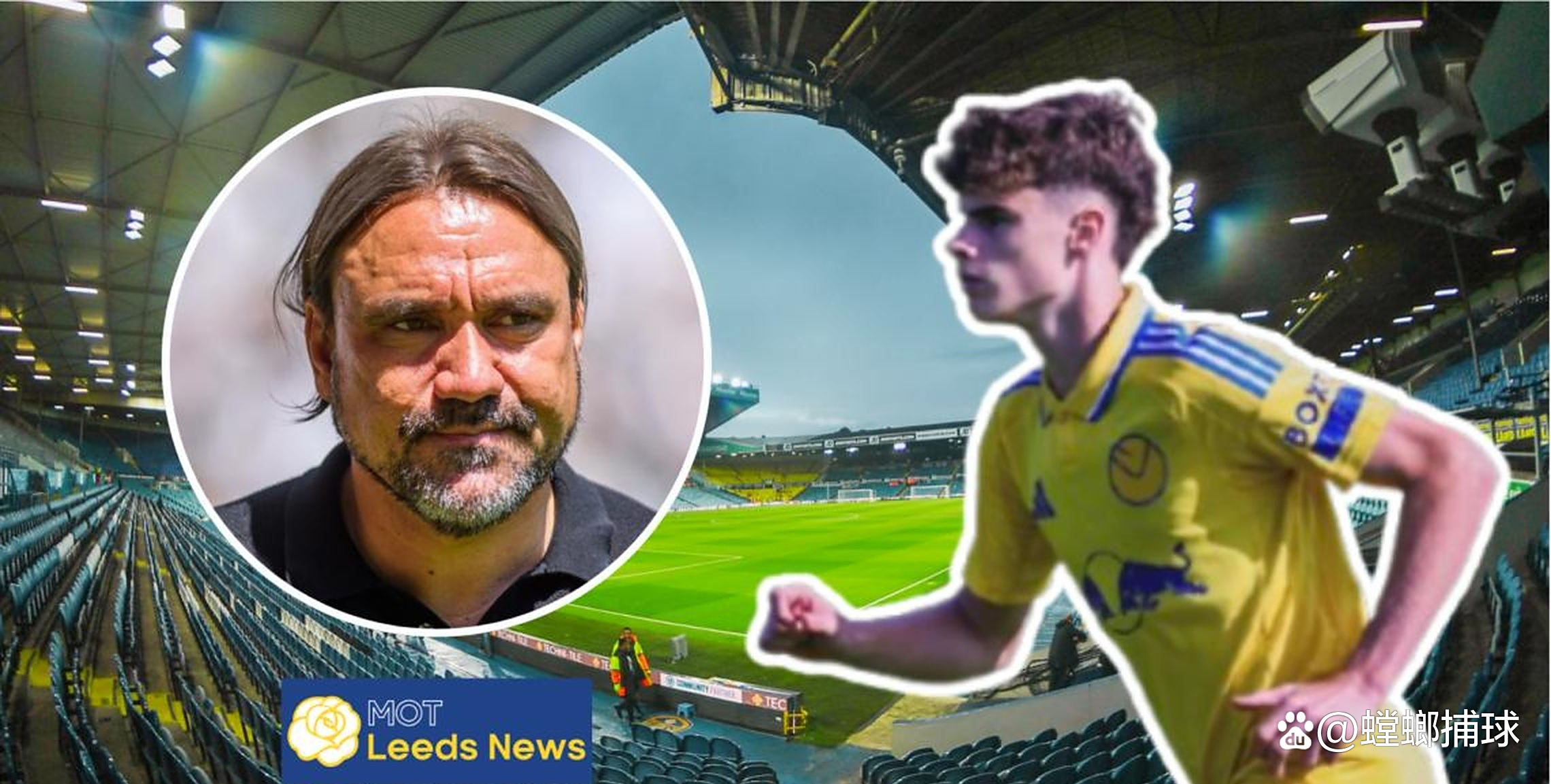 开云体育官网-利兹联主教练透露球员健康状况，备战下一场比赛