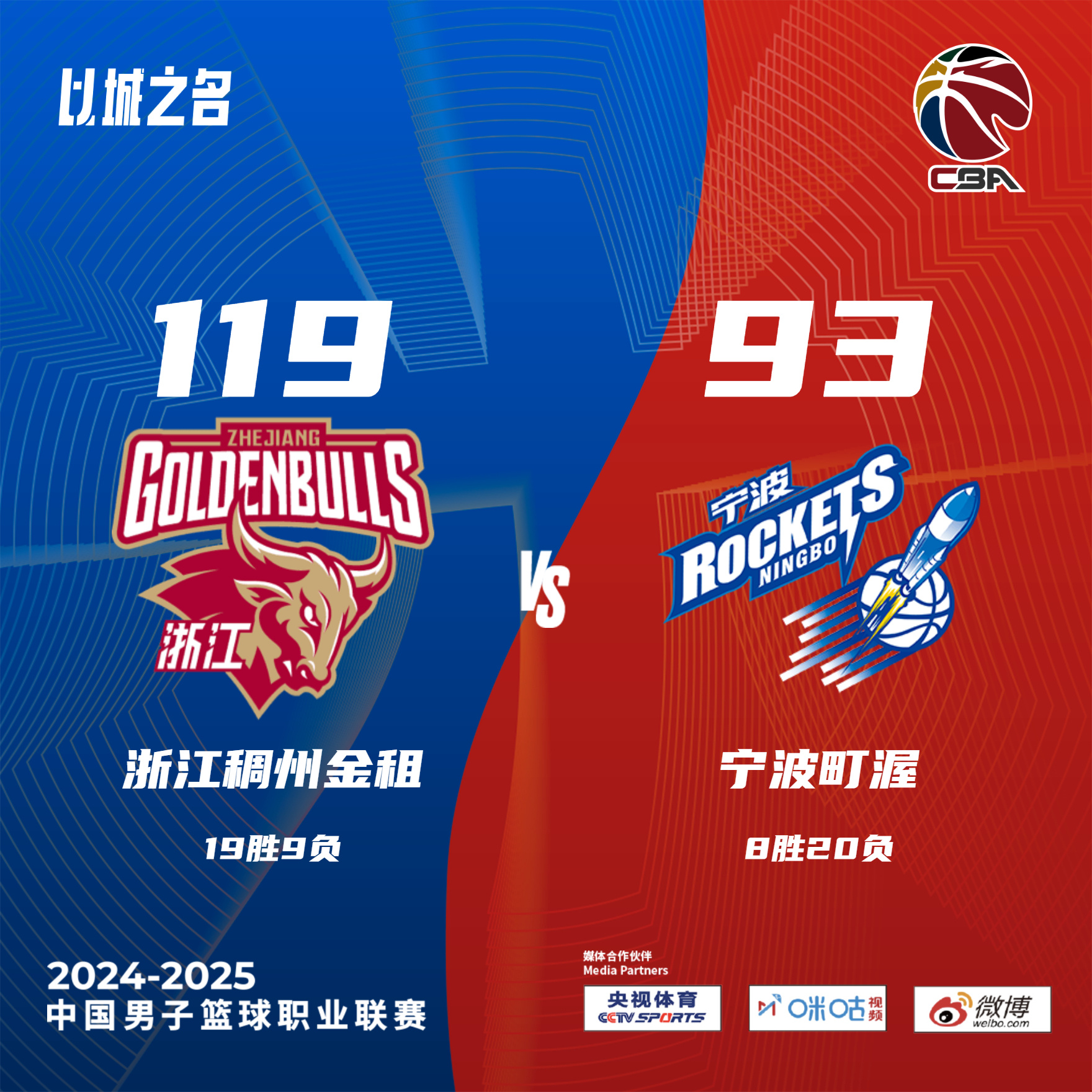 开云体育网页版入口-关于篮网主场大胜热火，稳固东部榜首的信息