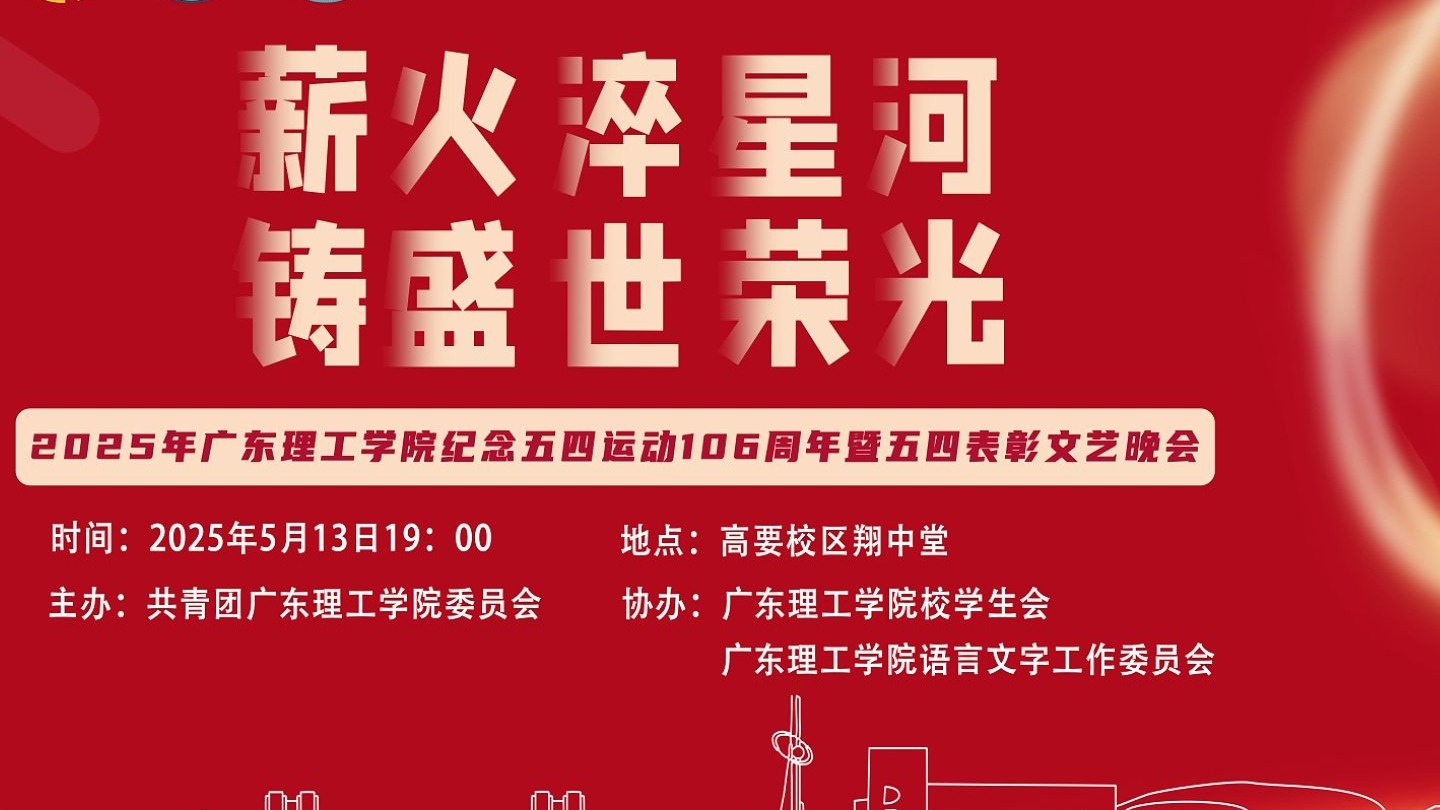 开云体育中国官网-关于东莞理工学院取得关键胜利，重返胜利轨道的信息