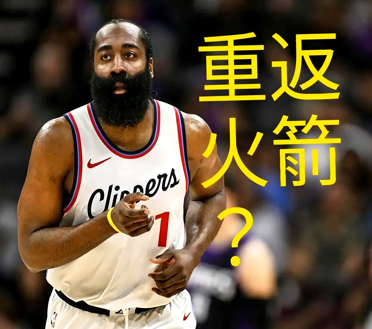 开云体育登录入口-火箭遭遇三连败，哈登表现低迷的简单介绍