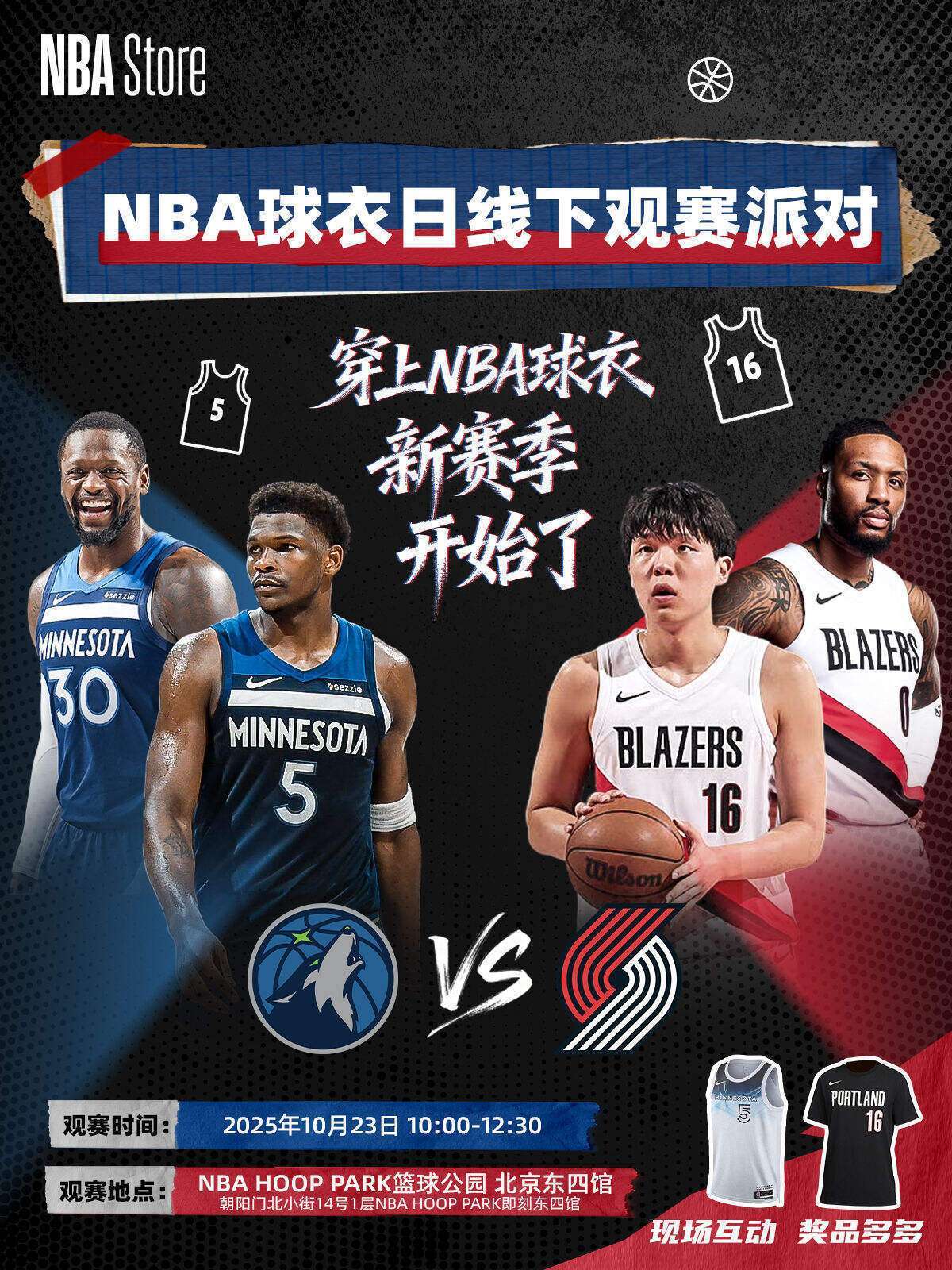 NBA赛季重新开赛,球迷迫不及待想看球 NBA赛季重新开赛,球迷迫不及待想看球